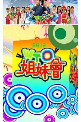 幸福山歌