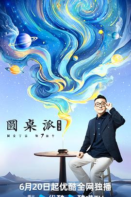 无敌小胖