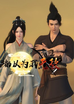 巴比龙